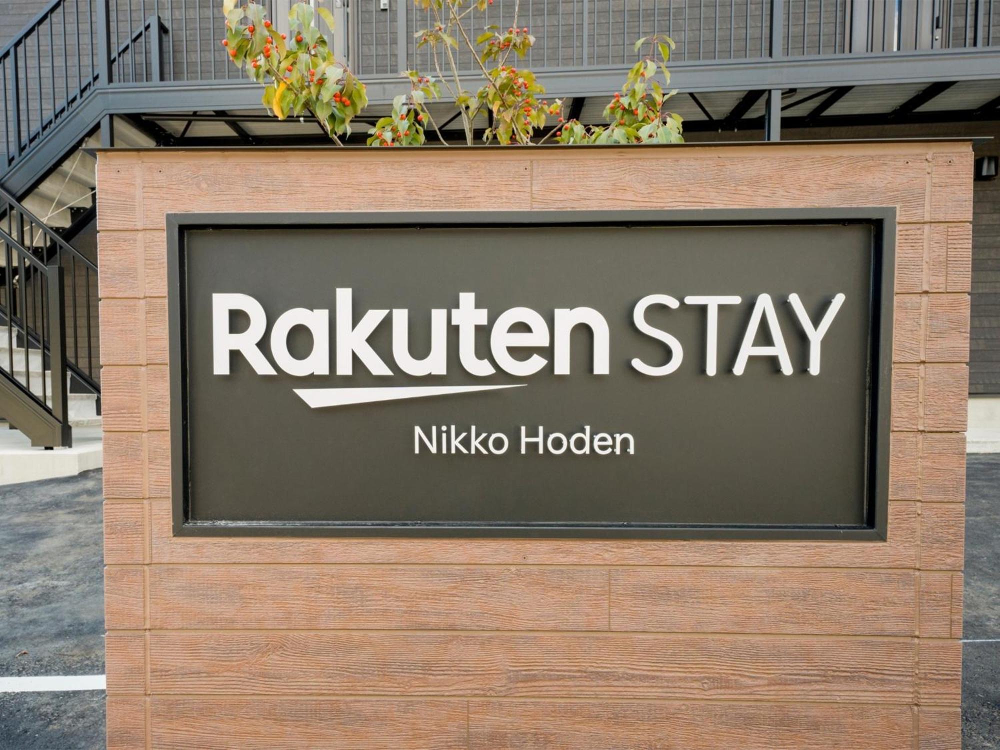 Rakuten Stay Nikko Hoden No Pets Allowed Capacity Of 8 Persons Buitenkant foto