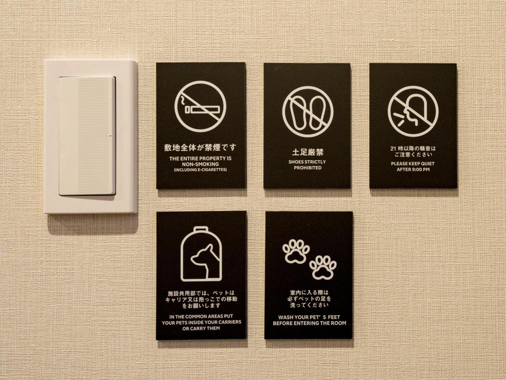 Rakuten Stay Nikko Hoden No Pets Allowed Capacity Of 8 Persons Buitenkant foto